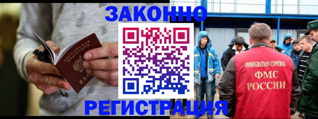 регистрация для школы в Михайловке