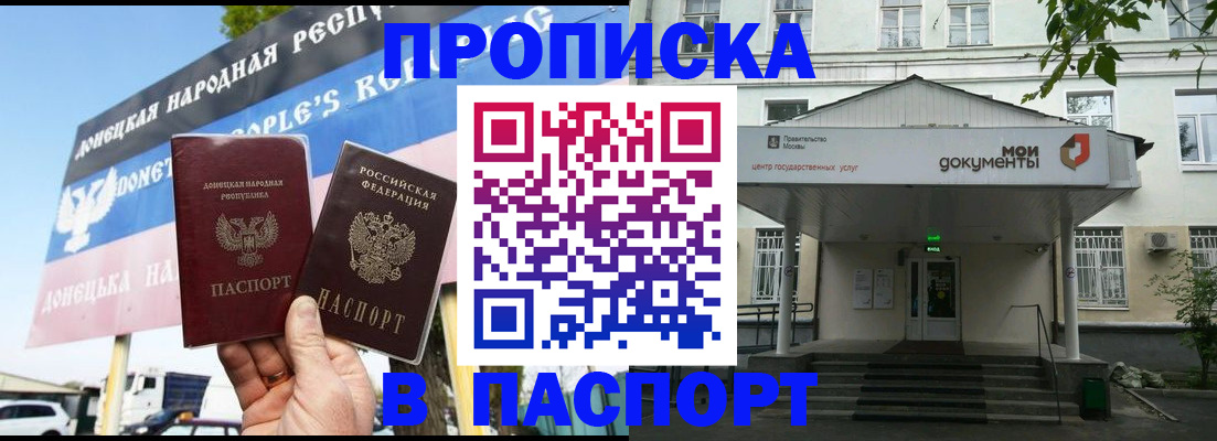 регистрация в Михайловке